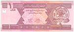 Afghanistan 64 banknote front