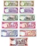 Afghanistan 47 to 53 banknote back