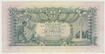 Angola 77a banknote back