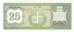 Aruba 3 banknote back