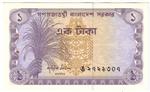 Bangladesh 5a banknote front