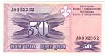 Bosnia & Herzegovina 47 banknote front