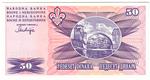Bosnia & Herzegovina 47 banknote back