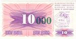 Bosnia & Herzegovina 53a banknote front
