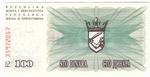 Bosnia & Herzegovina 56d banknote back