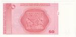 Bosnia & Herzegovina New banknote back