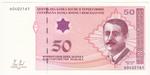 Bosnia & Herzegovina New banknote front