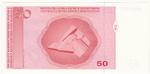 Bosnia & Herzegovina New banknote back