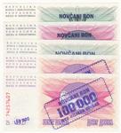 Bosnia & Herzegovina 34-37 banknote back