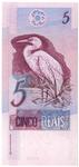 Brazil 244Ae banknote back