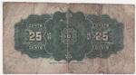Canada 9a banknote back