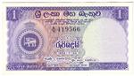 Ceylon 56a banknote front