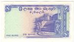 Ceylon 56a banknote back