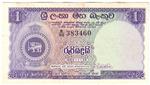 Ceylon 56c banknote front