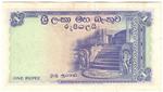 Ceylon 56c banknote back