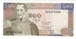 Colombia 420b banknote front
