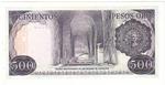 Colombia 420b banknote back