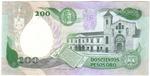 Colombia 429b banknote back