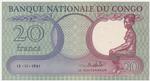 Congo, Democratic Republic of 4a banknote front