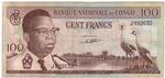 Congo, Democratic Republic of 6a banknote front
