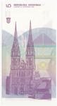 Croatia 17a banknote back