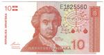 Croatia 18a banknote front