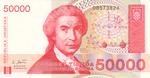Croatia 26a banknote front