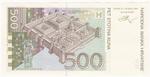 Croatia 34a banknote back