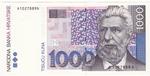 Croatia 35a banknote front