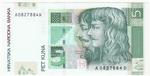 Croatia 37 banknote front
