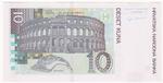 Croatia 38 banknote back