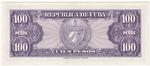 Cuba 82a banknote back