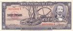 Cuba 88b banknote front