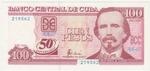 Cuba 120 banknote front