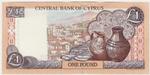 Cyprus 60d banknote back