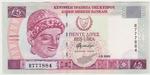 Cyprus 61b banknote front