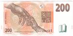 Czech Republic 19 banknote back