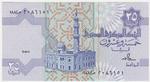 Egypt 57b banknote front