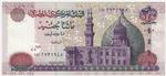 Egypt new banknote front