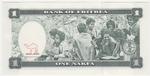 Eritrea 1 banknote back