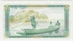 Gambia 10a banknote back