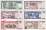 Guatemala  banknote back