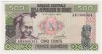Guinea 31a banknote front