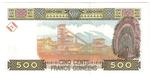 Guinea 36 banknote back