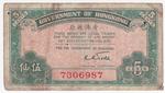 Hong Kong 314 banknote front