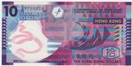 Hong Kong 401 banknote front