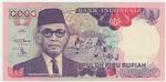 Indonesia 131d banknote front