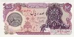 Iran 118b banknote front