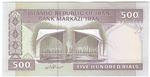 Iran 137k banknote back