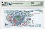 Israel 37d banknote back